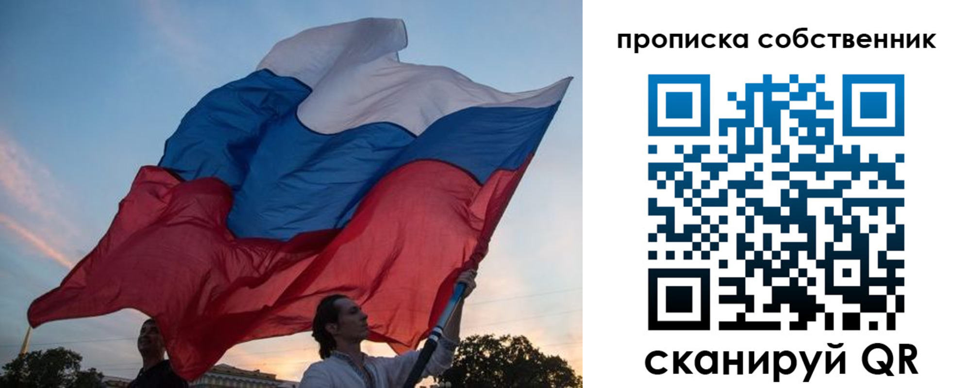 временная регистрация недорого в Дорогобуже