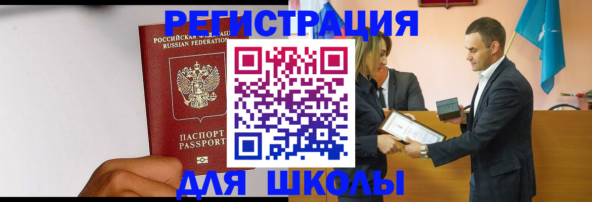 временная регистрация госуслуги в Дорогобуже